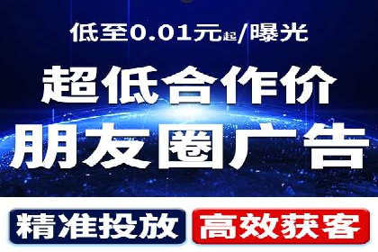 百度广告推广费用计算方法