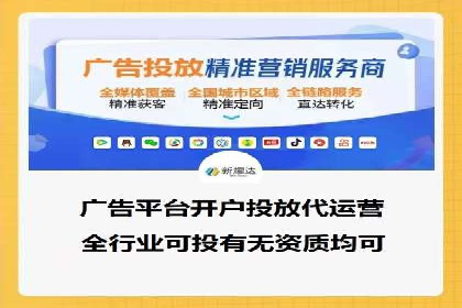 成功案例：专业SEM托管服务助力企业抢占行业制高点